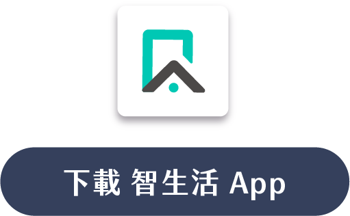 下載智生活APP按鈕