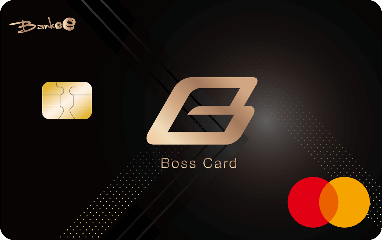 BOSS數位企業卡