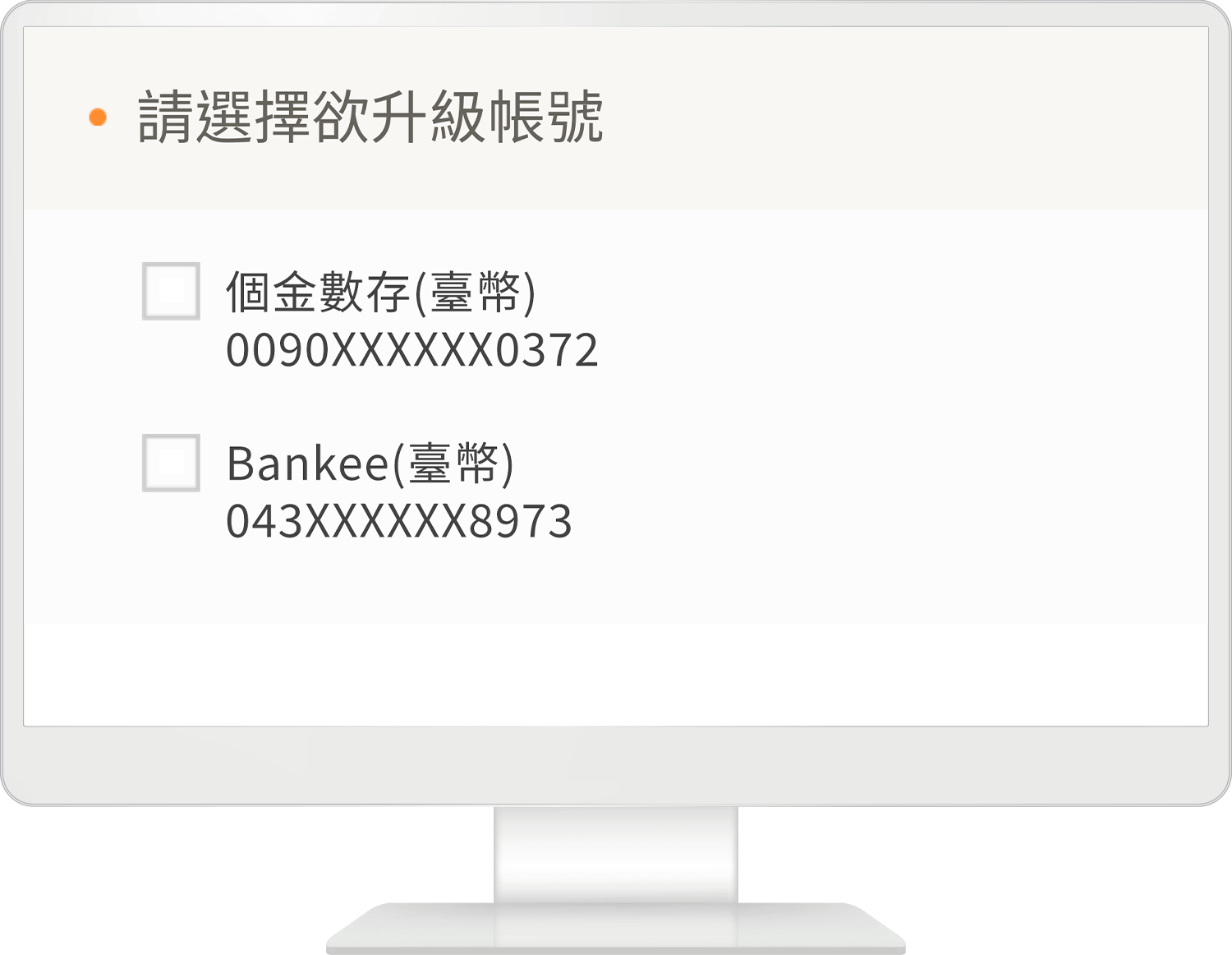讀卡機驗證step3