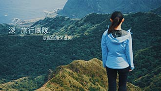 Bankee影片-深 ‧ 旅行